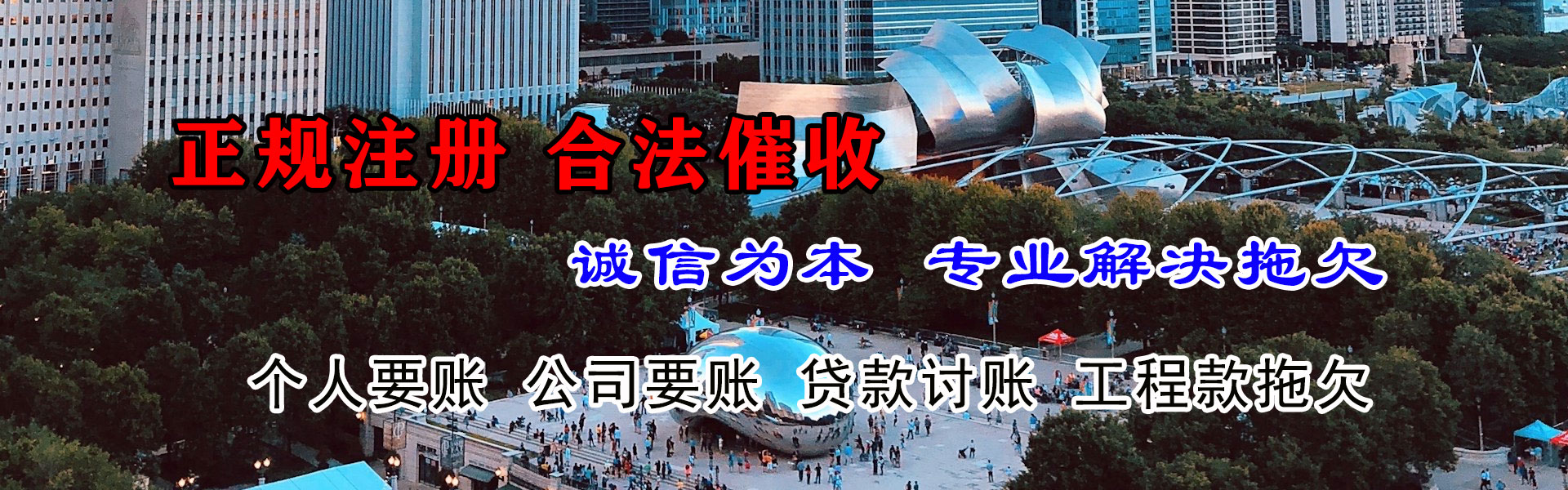 固镇要账公司